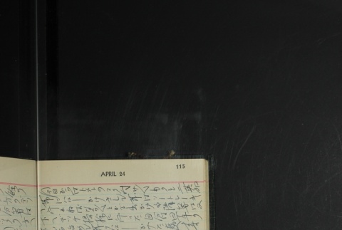 Page 117 (ddr-densho-255-20-master-3c6795e68e)