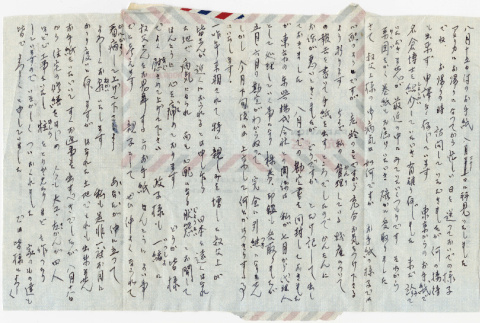 Letter to Tomoye Takahashi (ddr-densho-422-325)