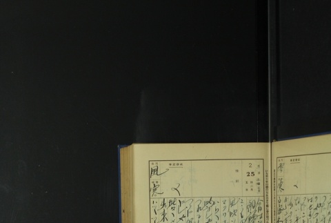 Page 71 (ddr-densho-255-5-master-82f1a01976)