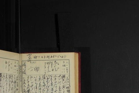Page 90 (ddr-densho-255-3-master-bf377598dc)