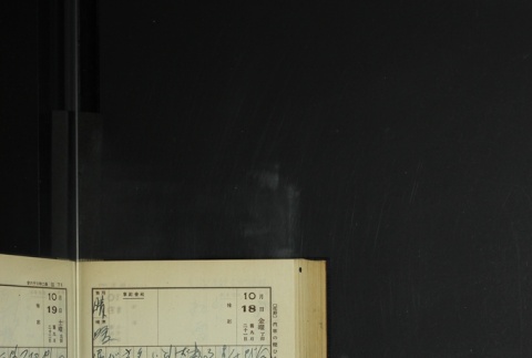 Page 313 (ddr-densho-255-12-master-9c6f060c03)