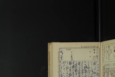 Page 235 (ddr-densho-255-17-master-f9855479a1)
