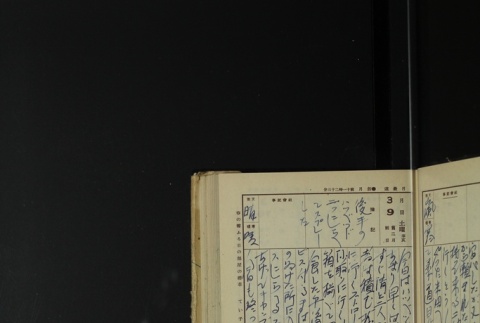 Page 85 (ddr-densho-255-17-master-277ac8e022)