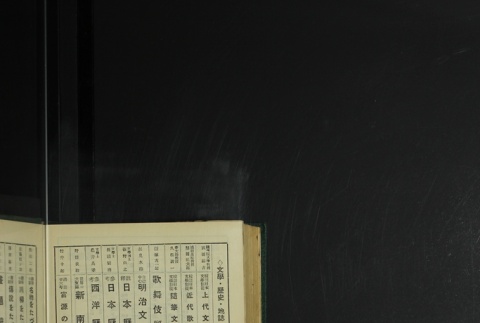 Page 516 (ddr-densho-255-8-master-cbdc303b83)