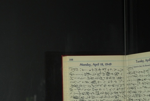Page 110 (ddr-densho-255-26-master-90d6e1693c)