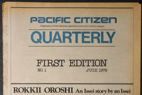Pacific Citizen, quarterly, No. 1 (July 1978) (ddr-pc-50-26)