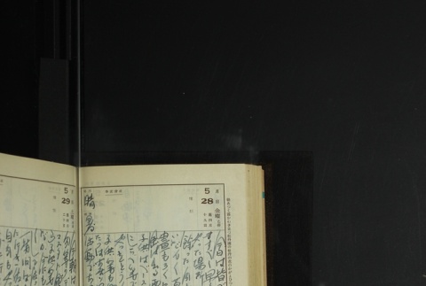 Page 166 (ddr-densho-255-14-master-3e628335fa)