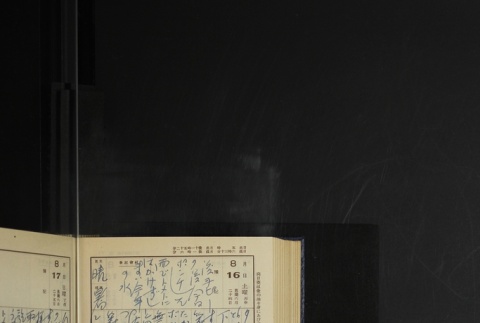 Page 242 (ddr-densho-255-18-master-6f5a3a640f)