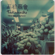 Large display of flowers (ddr-densho-426-844)