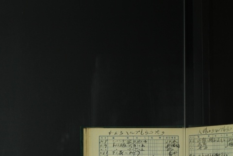 Page 425 (ddr-densho-255-8-master-7291cc1439)