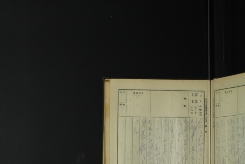 Page 371 (ddr-densho-255-1-master-9625150640)
