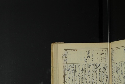 Page 135 (ddr-densho-255-17-master-f0fc51e171)
