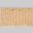 Card addressed to Mrs. T.N. Takahashi (ddr-densho-423-414)