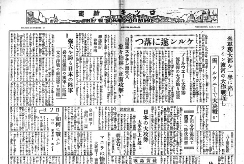 Page 4 of 4 (ddr-densho-148-118-master-797cf532a4)