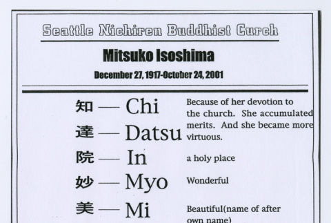 Mitzi Isoshima Buddhist name (ddr-densho-477-795)