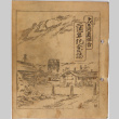 Topaz directory 1945 (ddr-densho-410-570)
