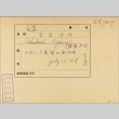 Envelope of Yasuji Akahoshi photographs (ddr-njpa-5-141)