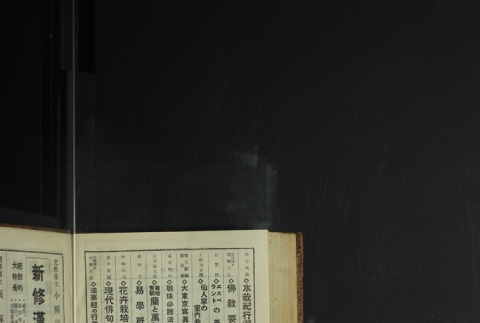 Page 494 (ddr-densho-255-11-master-39d6905403)