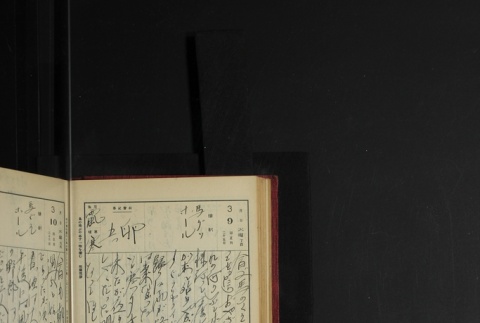 Page 84 (ddr-densho-255-3-master-dcfa7897a7)