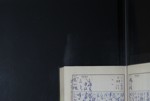 Page 69 (ddr-densho-255-10-master-4834501cd8)