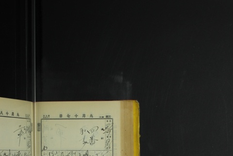 Page 282 (ddr-densho-255-7-master-d4073219f2)