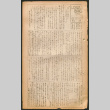 Lordsburg Times issue (ddr-densho-536-99)