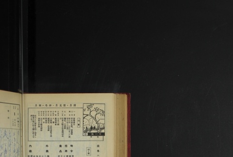 Page 328 (ddr-densho-255-3-master-f00e8ddb1c)