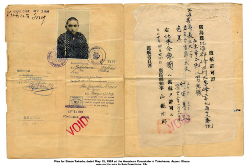 Visa for Shozu Takeda (ddr-ajah-6-510)