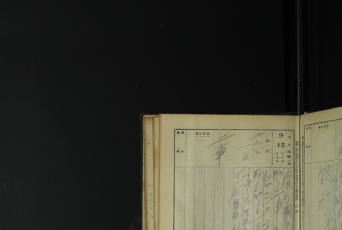 Page 279 (ddr-densho-255-1-master-be50343da9)