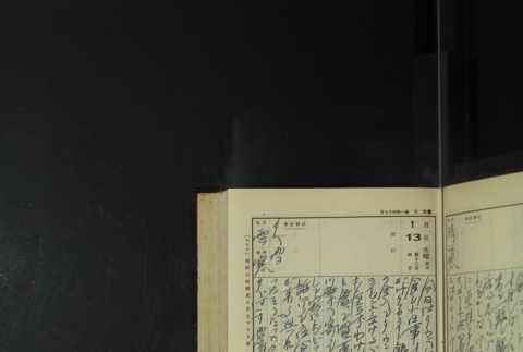 Page 27 (ddr-densho-255-14-master-03f73b4571)