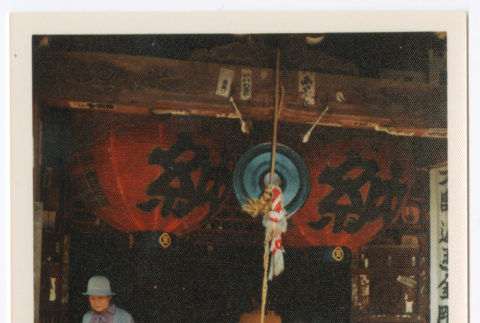 Mitsuye Yabe and Friends Outside a Shrine (ddr-ohs-1-206)