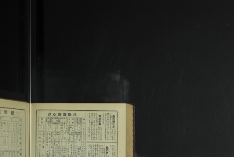 Page 482 (ddr-densho-255-9-master-be210a96f9)