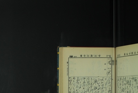 Page 379 (ddr-densho-255-7-master-213530ddd2)