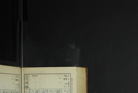 Page 376 (ddr-densho-255-11-master-815f0f5668)