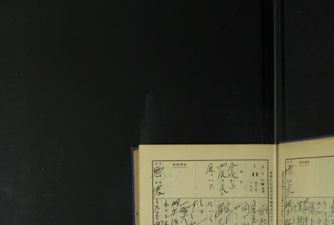 Page 25 (ddr-densho-255-5-master-d27036b137)