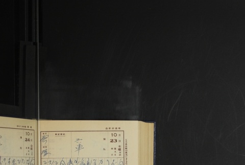 Page 312 (ddr-densho-255-18-master-f16b920743)