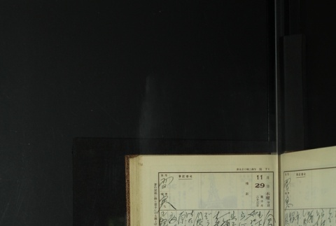 Page 357 (ddr-densho-255-11-master-b53059ce44)