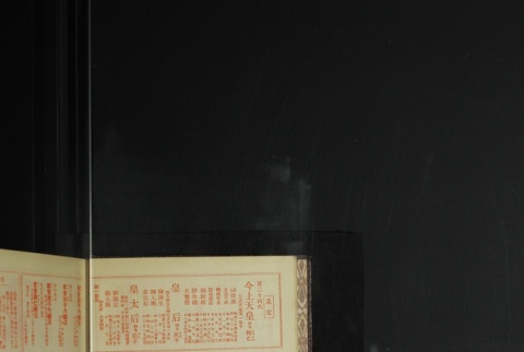 Page 8 (ddr-densho-255-9-master-3b9a98e8d1)