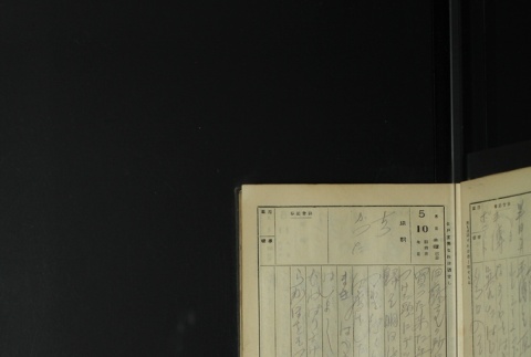 Page 147 (ddr-densho-255-1-master-dc74363b60)