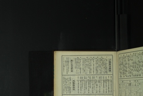 Page 475 (ddr-densho-255-14-master-e857b1c12a)