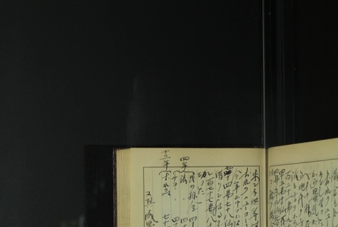 Page 395 (ddr-densho-255-9-master-35e4eec093)