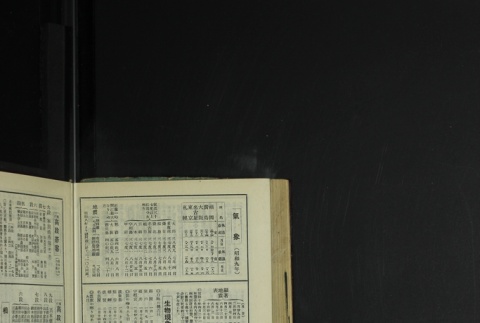 Page 466 (ddr-densho-255-13-master-fc682768d3)