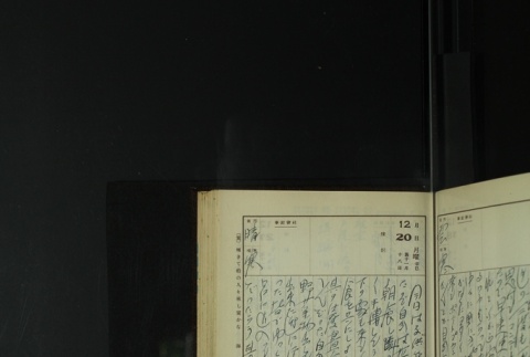 Page 379 (ddr-densho-255-14-master-3a7672699d)