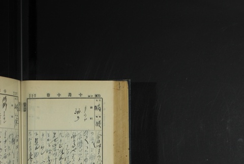 Page 304 (ddr-densho-255-4-master-f2258decac)