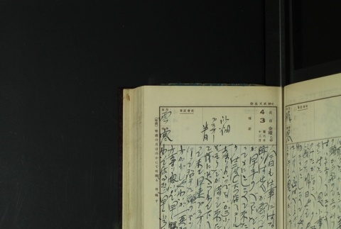 Page 111 (ddr-densho-255-13-master-c864ad24f3)