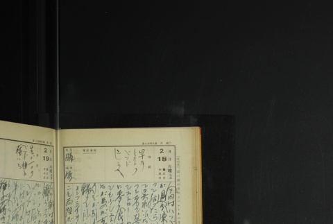Page 63 (ddr-densho-255-12-master-e30b9900ba)