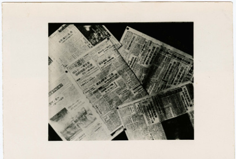 Front and back of photograph (ddr-densho-381-114-mezzanine-4fc0b1daa0)