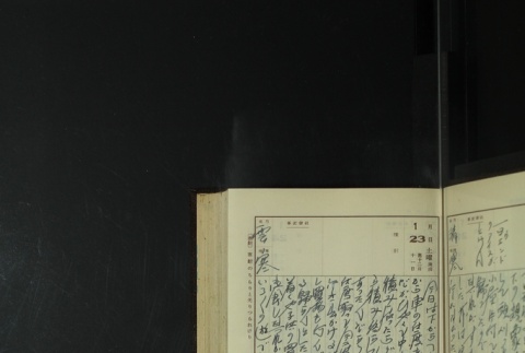 Page 37 (ddr-densho-255-14-master-d987d36a64)
