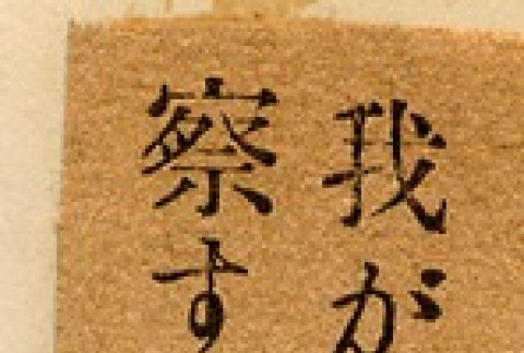 Back (ddr-njpa-1-1723-master-577a191303)