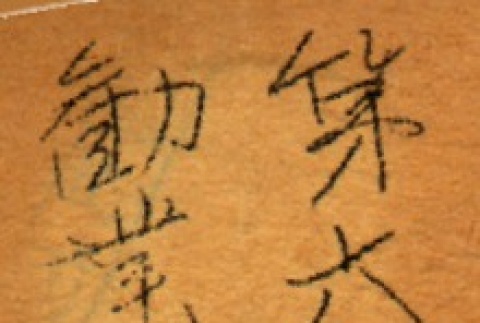 Back (ddr-njpa-4-2213-master-971fb2ca54)